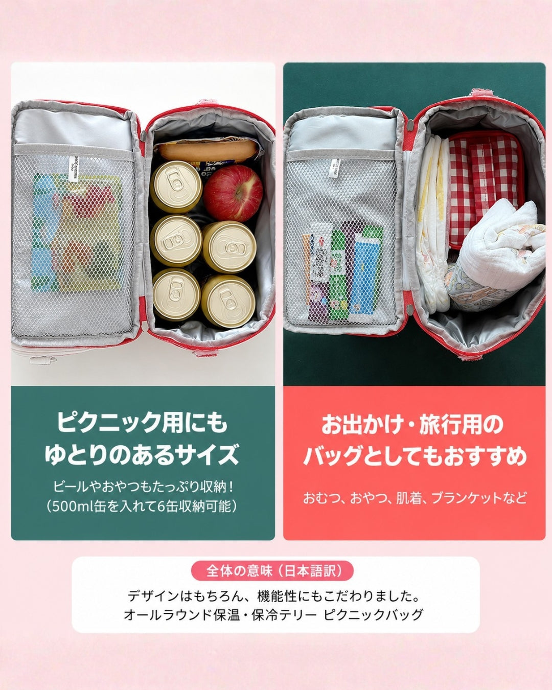 ストライプ保冷トートバッグ　CH1163