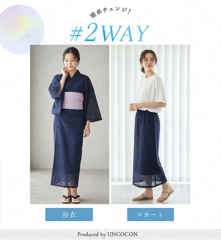 2Wayレース二部式浴衣　3点セット - Chamule