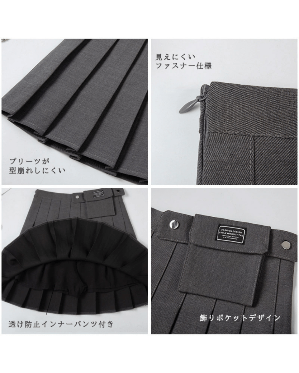 インナーパンツ付きボックスプリーツスカート　　CH783 - Chamule