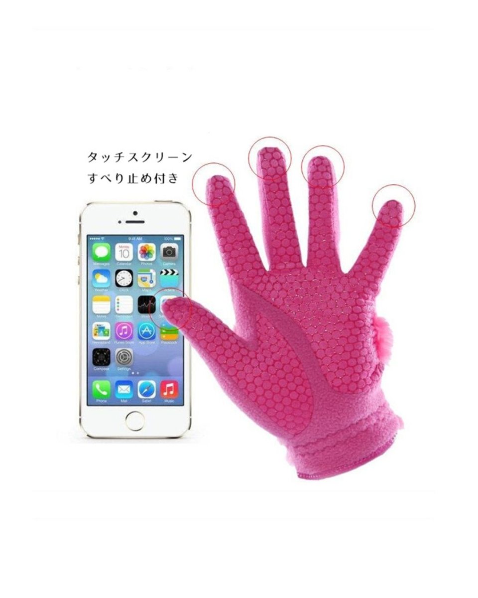 ファー付きゴルフ手袋　CH938 - Chamule