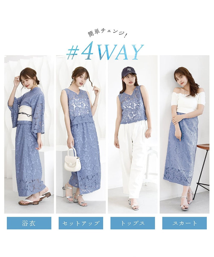 【４ＷＡＹで着回せる新感覚レース浴衣セット】　 - Chamule